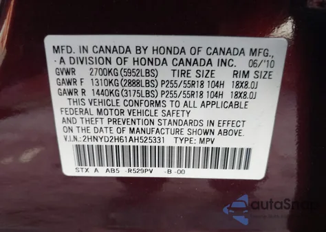 2010 Acura Mdx Technology Package из США, поврежденный, VIN 2HNYD2H61AH525331